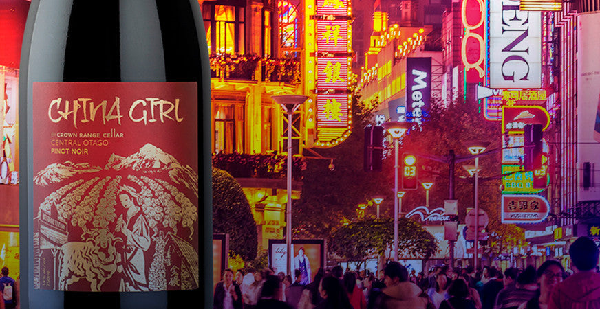 CHINA GIRL TOURS CHINA