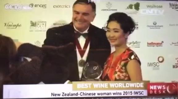 Jing Song and Crown Range Cellar won the best Pinot Noir at the IWSC 2015